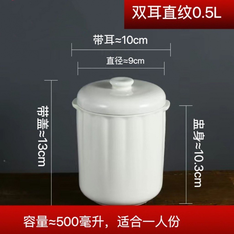 〖实用款！750ML炖盅1人份〗陶瓷煲汤炖罐隔水燕窝汤盅|undefined