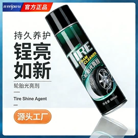 清洗/养护剂;车用香水香薰;汽油添加剂