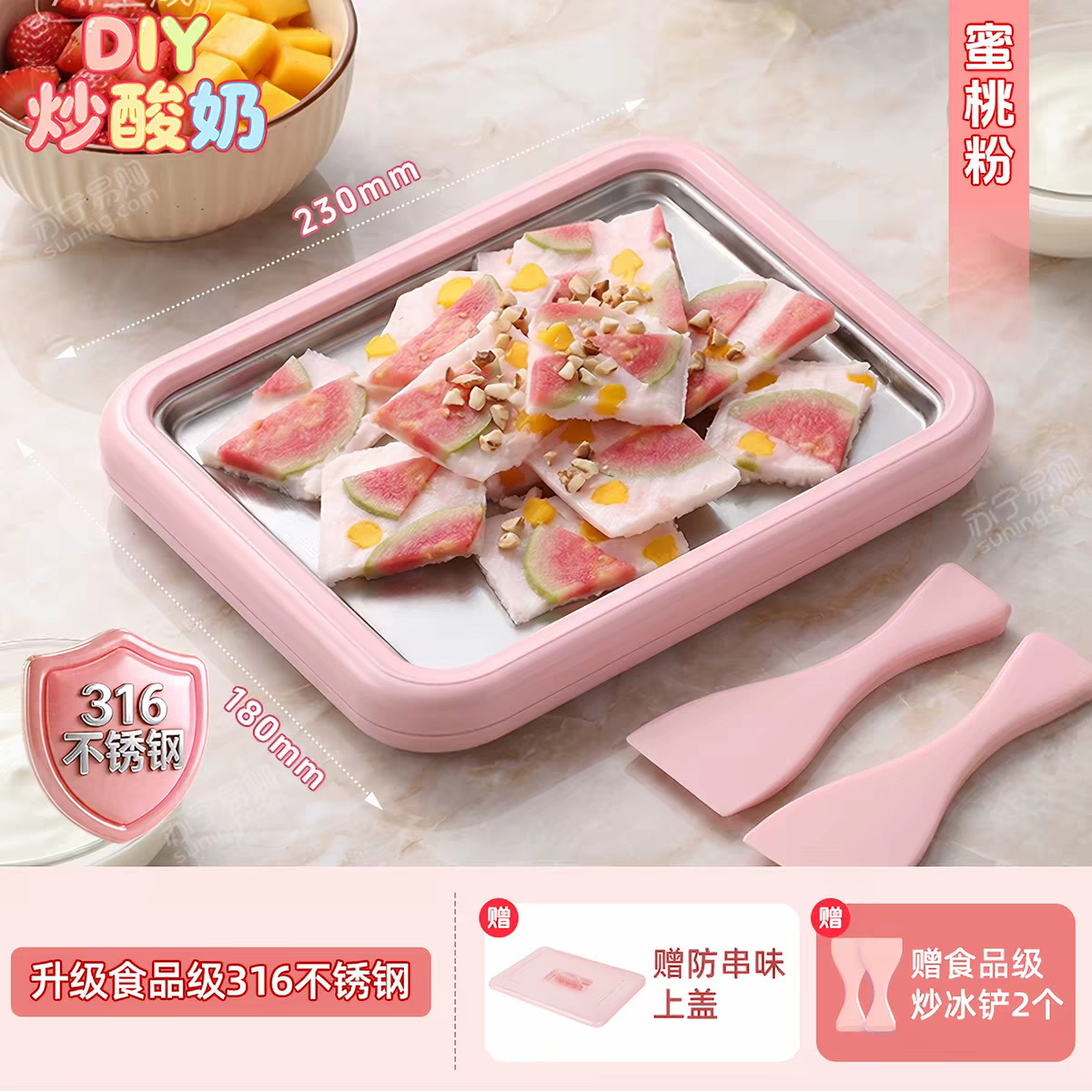 Máquina multifuncional para hacer yogur frito Zhigao, pequeña máquina casera para hacer helados para niños, de calidad alimentaria, sin necesidad de electricidad.