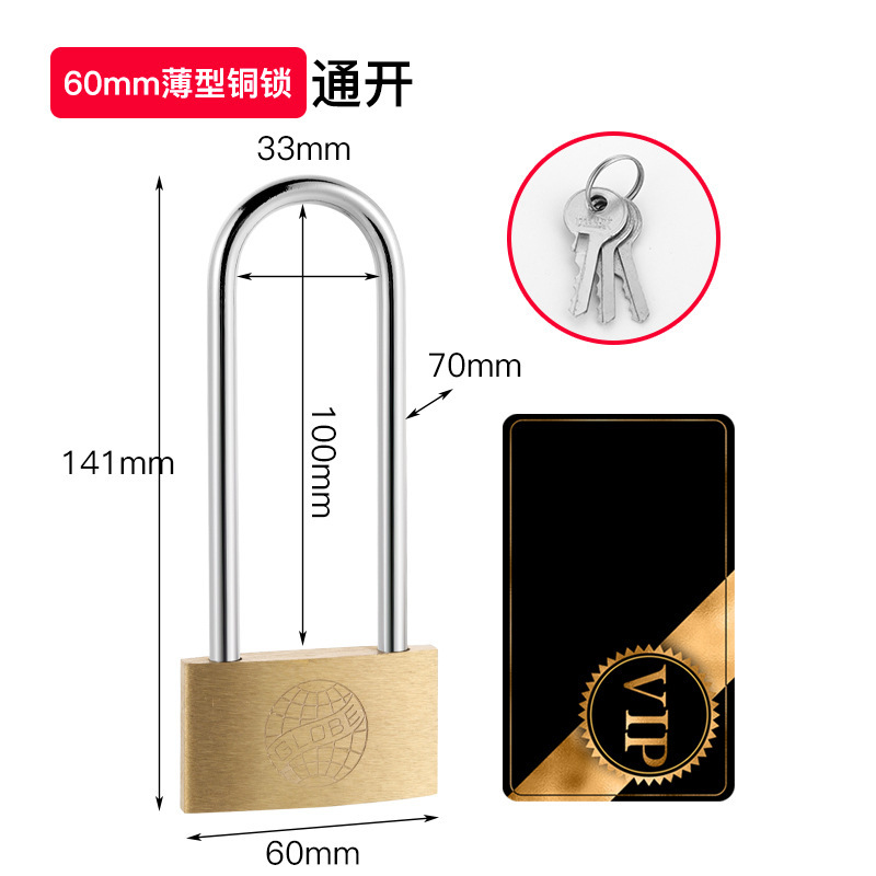 Copper, 60mm, 100mm