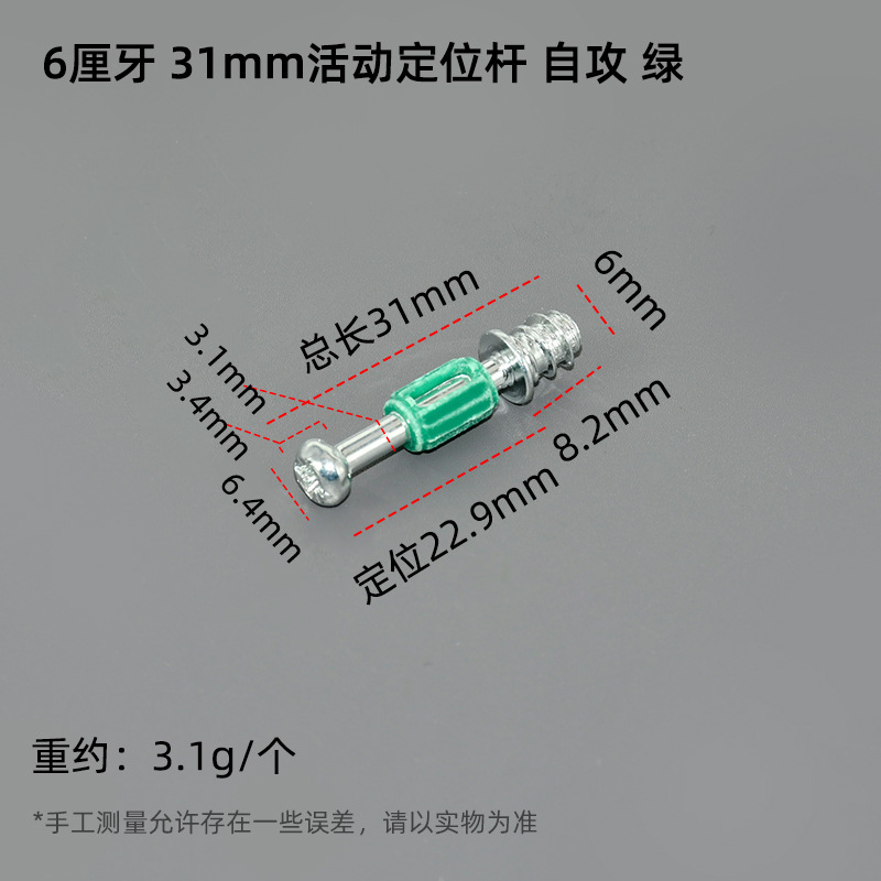 Nuevo tipo 3 - en - 1 varilla de conexión excéntrica de hierro sólido excéntrica de aleación de zinc excéntrica hexagonal tornillo de madera