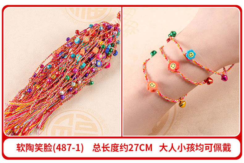 Bracelet en Fil - Ref 3446655 Image 97