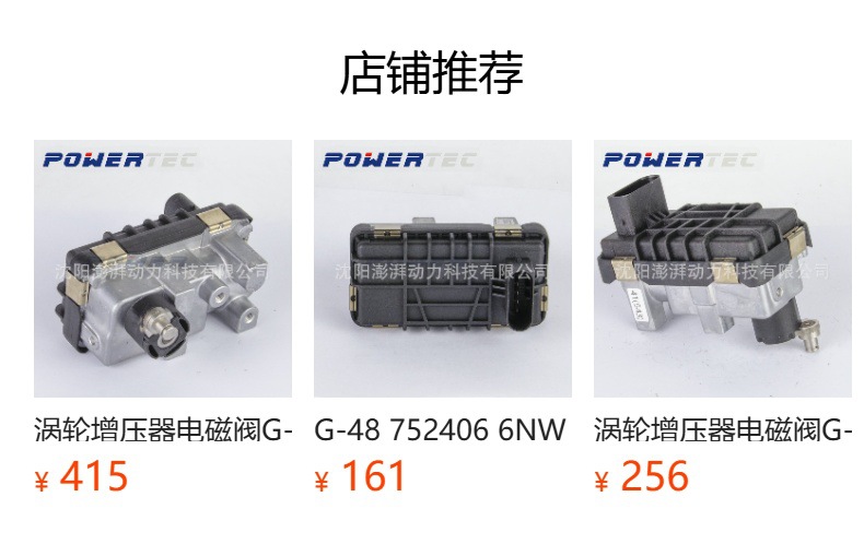 Turbocharger Solenoid Valve G-33 761963 6Nw009483 Is Suitable for Audi A4