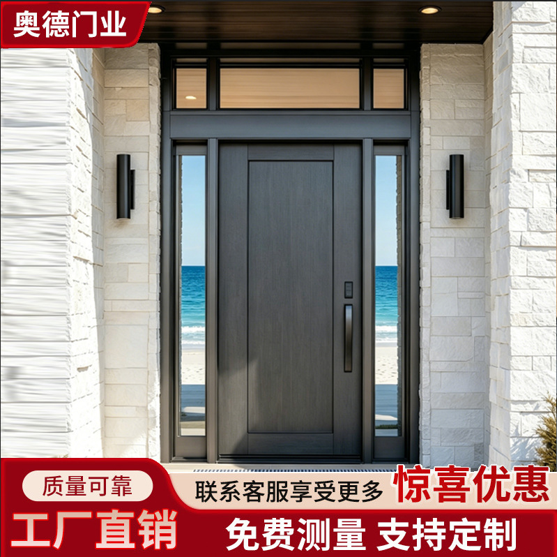 Villa Entrance Cast Aluminum Door, Security Entry Door, Universal for Hotel Lobbies, Supports Custom-Made Anti-Theft Doors