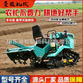 装载机械;土壤耕整机械;叉车