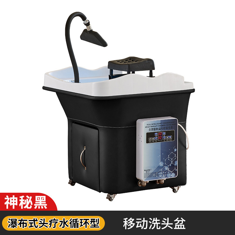 (Mysterious Black) Terapia de cabeza móvil - Cascada