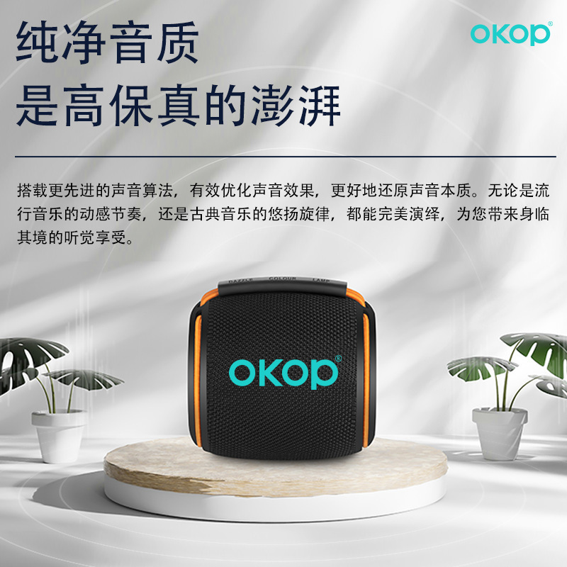 808新款RGB炫彩灯光蓝牙音箱跨境便携式手提清晰音质重低音音响|undefined