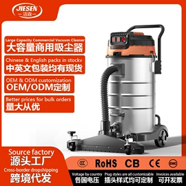 家用吸尘器;商用吸尘器;生活电器配件