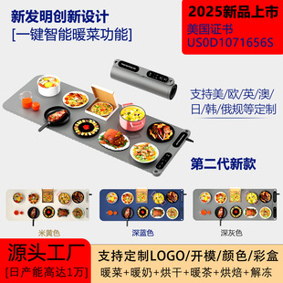 Customized New Food Heating Plate Mat Dining Table Food Insulation Plate Mat Household Flexible Silicone Warming Plate Mat Artifact