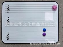 厂家定做印刷软边框五线谱小白板儿童画板留言板薄磁性白板写字板