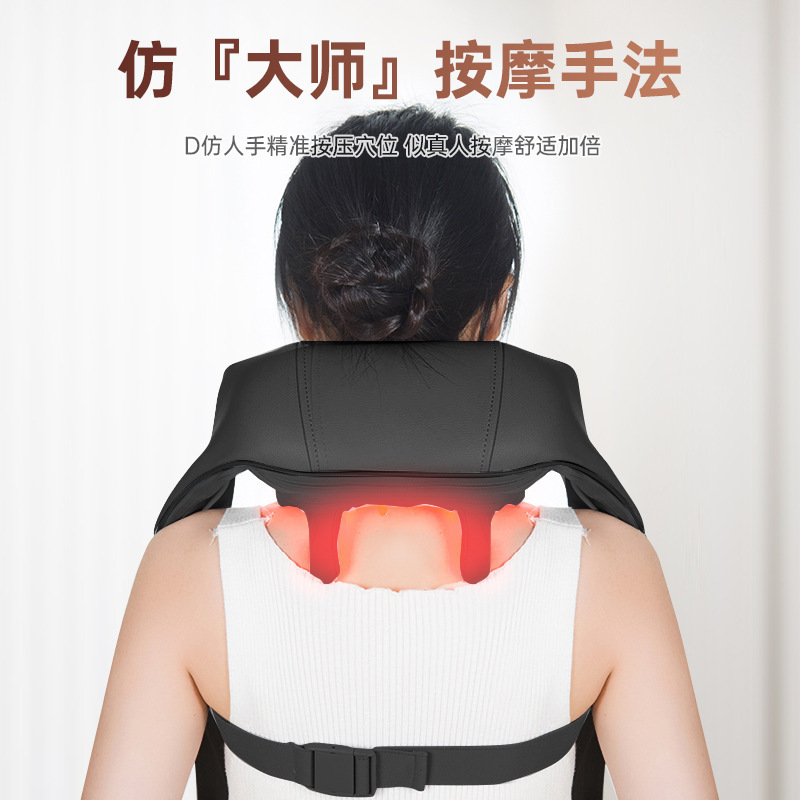 揉みマッサージストール多機能家庭用肩ストールマッサージ器電動首肩マッサージ器器|undefined