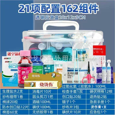 Student Home Travel Combat Readiness Kempinq və səyahət - commonly-used-burn-ointment-version-3-162-components-first-aid-kit