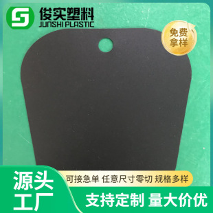 �S��1.5mm 0.5mm1.0��ɫPP��ĥɰ�����ɫ���zƬ���ϰ��PP����