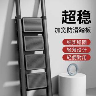 Ladder Household Folding Ladder Thickened Telescopic Multi-Functional Portable Herringbone Ladder Indoor Small Lightweight Small Staircase