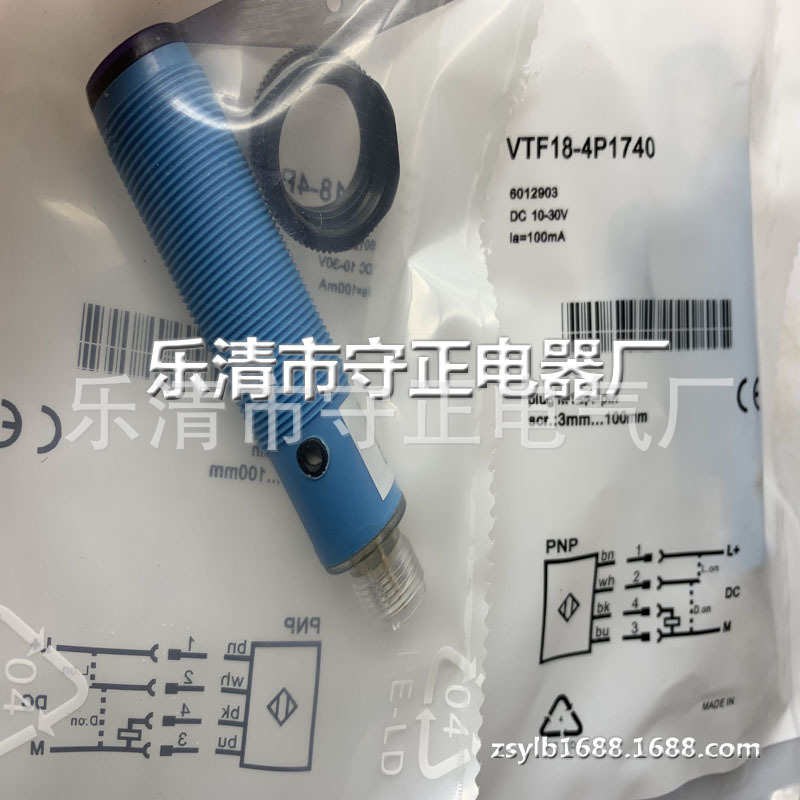 全新 光电开关 VTF18-4P1740 传感器 质量保证