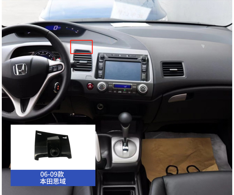 Car Phone Holder Base for Honda Civic Accord Integra CR-V Fit Breeze Avancier