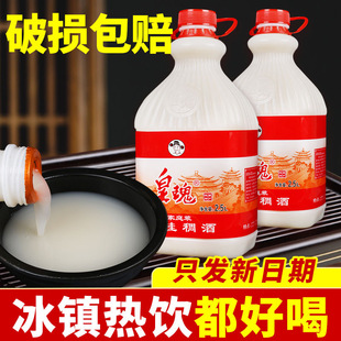 ����خa�����ʹ����2.5L��S����ƹ�Ŵ�׾�������ư��ֶY