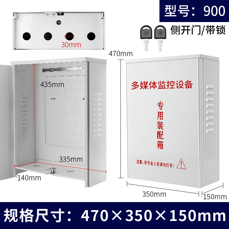 监控防水箱室外配电箱工程专用户外防雨电源盒安防弱电设备接线箱|undefined