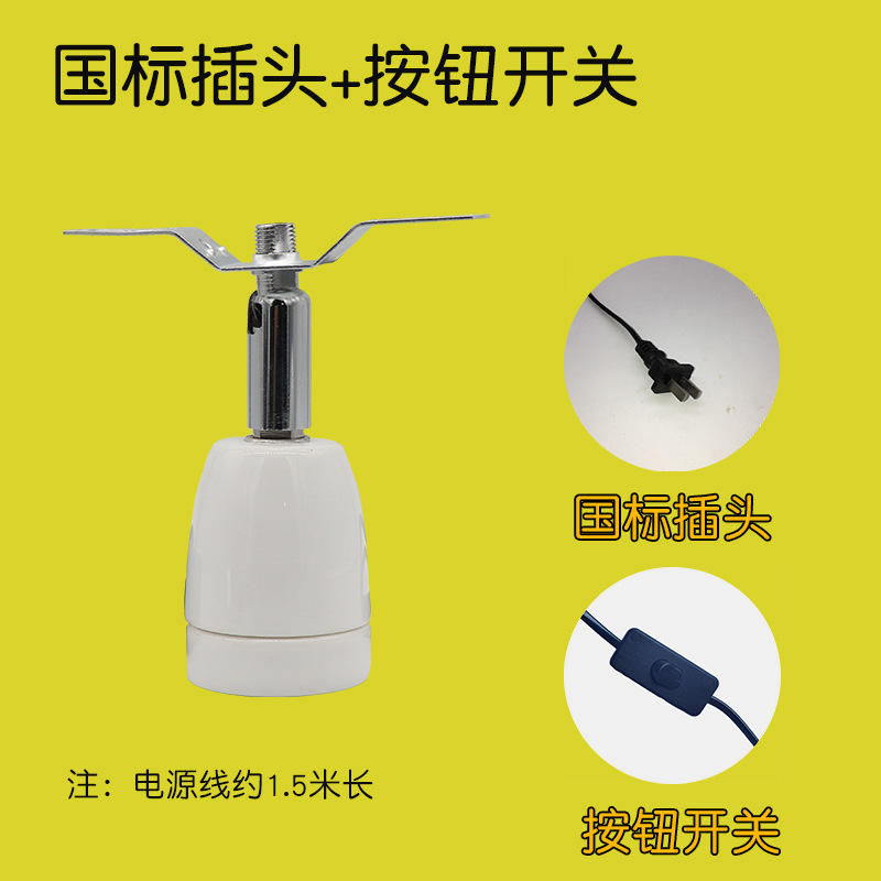 Caja de alimentación de pollo de rutina soporte de la lámpara de alta temperatura resistente al soporte de la lámpara de cobre base de la lámpara