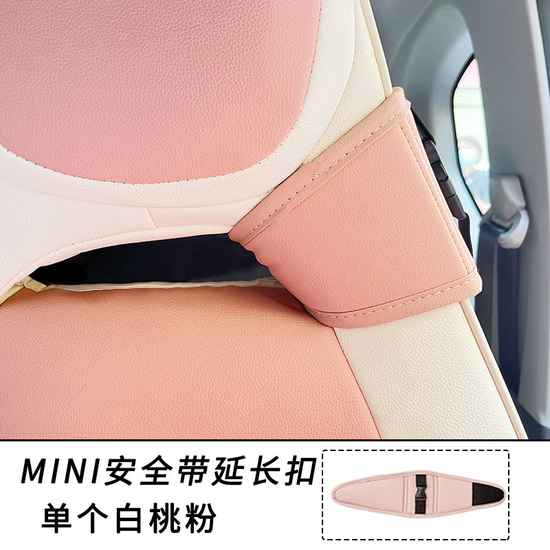 Single Velcro safety buckle-white peach powder