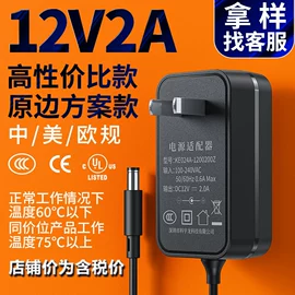 适配器;其他充电器;手机充电器