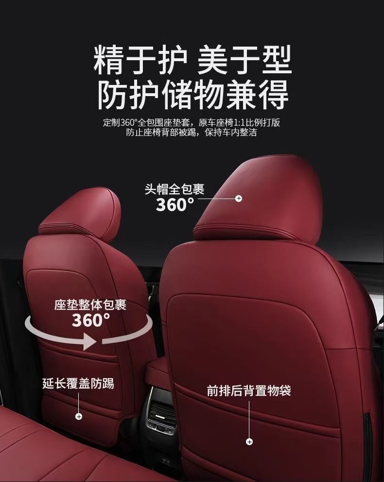 Volkswagen Tharu New Model Lavida Tayron Sagitar Lamando Seat Covers Leather Full Coverage All-Season Universal Car Seat Cushion Covers