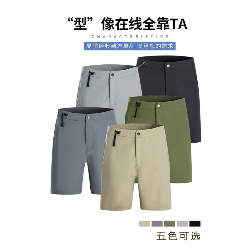2025 Brand Same-style Men's Quick-drying Outdoor Shorts Stretch Pants Climbing Travel Golf Sports Pants