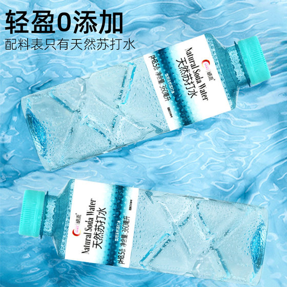 [Ming Tassel Soda] Ph8.5+ Full Box of 12 Bottles of Mineral Spring Natural Weak Alkaline Drinking Water Hh