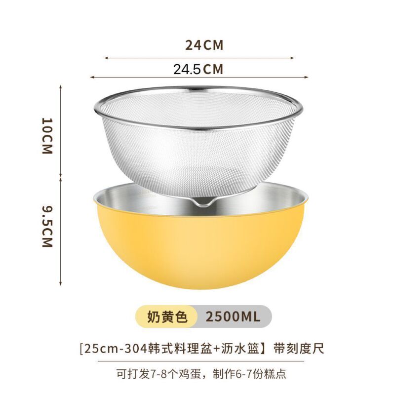 カラー韓国式スケール付き洗面器サラダ盆家庭用セットキッチン焙煎オムレツ盆ステンレス洗面器調味料盆|undefined