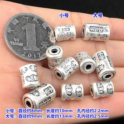 S999 Pure Silver Retro Peace and Joy Lucky Bucket Beads Separated by Beads Crystal Bracelet Braided Bracelet Necklace DIY Accessories (Zərgərlik ara hissələri) - f17-one-small-size-about-096g