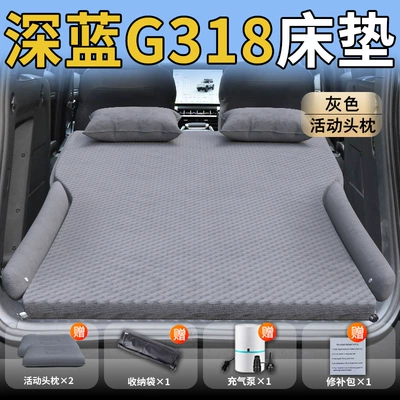 Sleeping Mat Air Cushion Sleeping — Vehicle-mounted inflatable bed - standard-exclusively-for-changan-deep-blue-g318-gray-movable-headrest-wave-point-wing-style