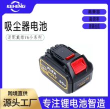 �m��DEWALT20V/60V DCB606 DCB609 DCB205�羳ͨ��늄ӹ����늳�