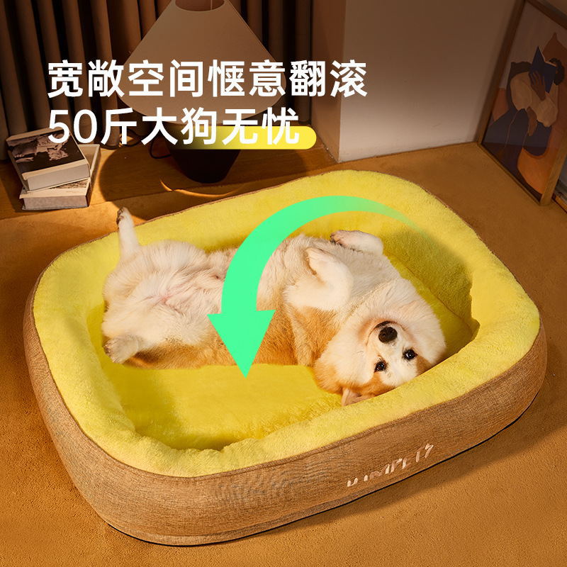 Custom transfronterizo Four Seasons Universal Pet Nest Oval Nest para gatos Nest de felpa Nest de felpa de pelo antiadherente resistente a morder Productos para mascotas