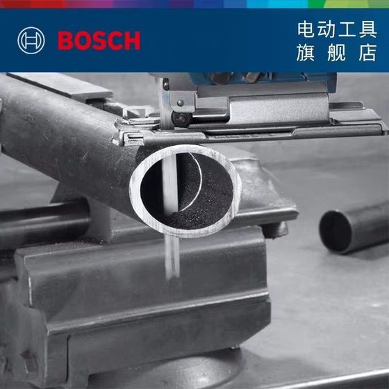 Bosch BOSCHT111C curve saw blade imported saw steel reciprocating fine wood cork wood saw blade slice