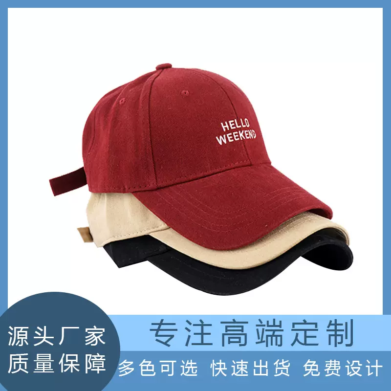 棒球帽男女韩版时尚显脸小帽子厂家直供春夏季情侣搭配鸭舌帽