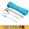 Handheld cloth bag stainless steel, tableware, set, spoon, fork, chopsticks, 3 piece set, Birthday gift