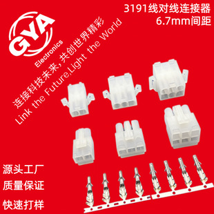 3191-2P�Ӿ�����15P��ĸ�z�����^�����z��6.7mm������B�������