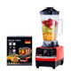 blender SILVER CREST multifunctional wall breaking machine household grinder high-power mixer cross-border