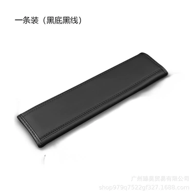 Seat belt shoulder pad Leather Embossed Car Seat Belt - black-line-236cm