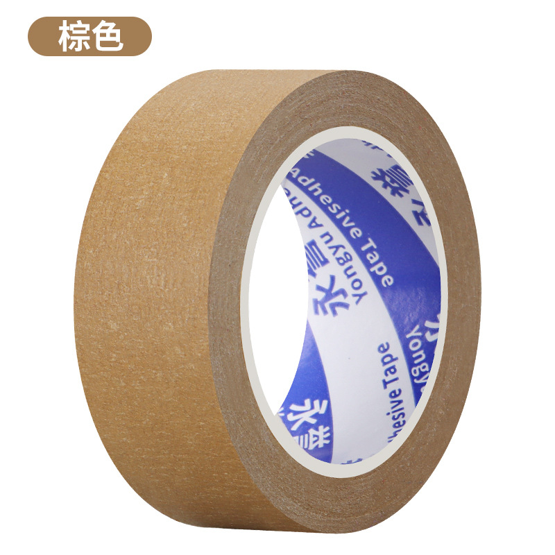 Colored decorative paper tape, high adhesion, hand written DIY, blue decorative paper tape, painting
