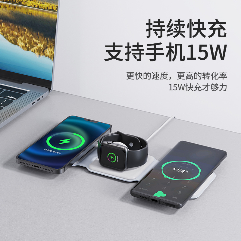 Cargador inalámbrico plegable de escritorio del cargador inalámbrico magnético tres adentro caliente conveniente para el reloj de Las auriculares del teléfono móvil de Apple