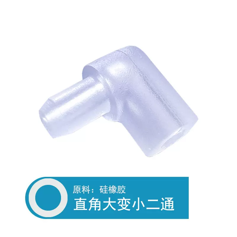 厂家硅胶二通三通软管硅胶弯管血压计转接弯头通硅橡胶二通