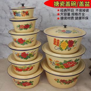 Thickened Enamel Bowl Lard Pot Food Grade Enamel Iron Pot with Lid for Kitchen Household and Noodle Stuffing for Washing Vegetables