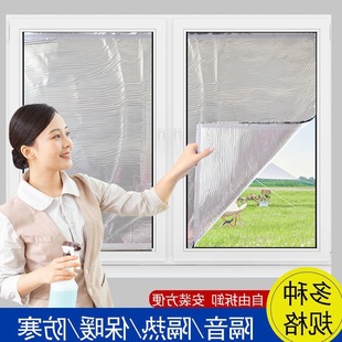 Soundproofing Cotton Strong Soundproofing Window Stickers Soundproofing and Heat Insulation Removable Heat Insulation Soundproofing Wall Stickers Silencer