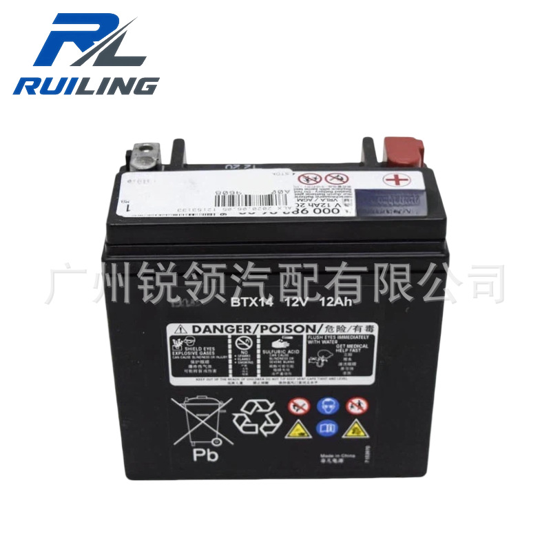 A0009829308 Is Suitable for Mercedes-Benz W212W211 W166 W205 W204 Auxiliary Battery 12V12Ah