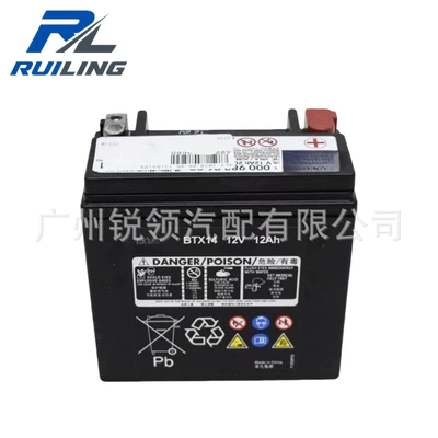 W166 W205 W204 – Car battery/battery