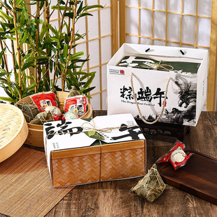 H Dragon Boat Festival Gift Box Zongzi Packaging Box Empty Box in stock Accompanying Gift Box Company Enterprise Gift Box Manufacturer