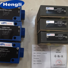 SHLIXINϺ  Ȍʽy  DBW20B-2-L5X/31.5-6EG24NZ5L