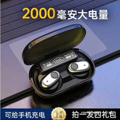 Eiferイーフェル2000ミリアンペア充電倉庫bluetoothイヤホン長航続オープン無線運動イヤホン