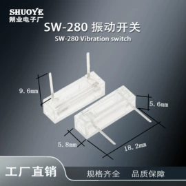 玩具配件;PCBA方案板;玩具设计加工